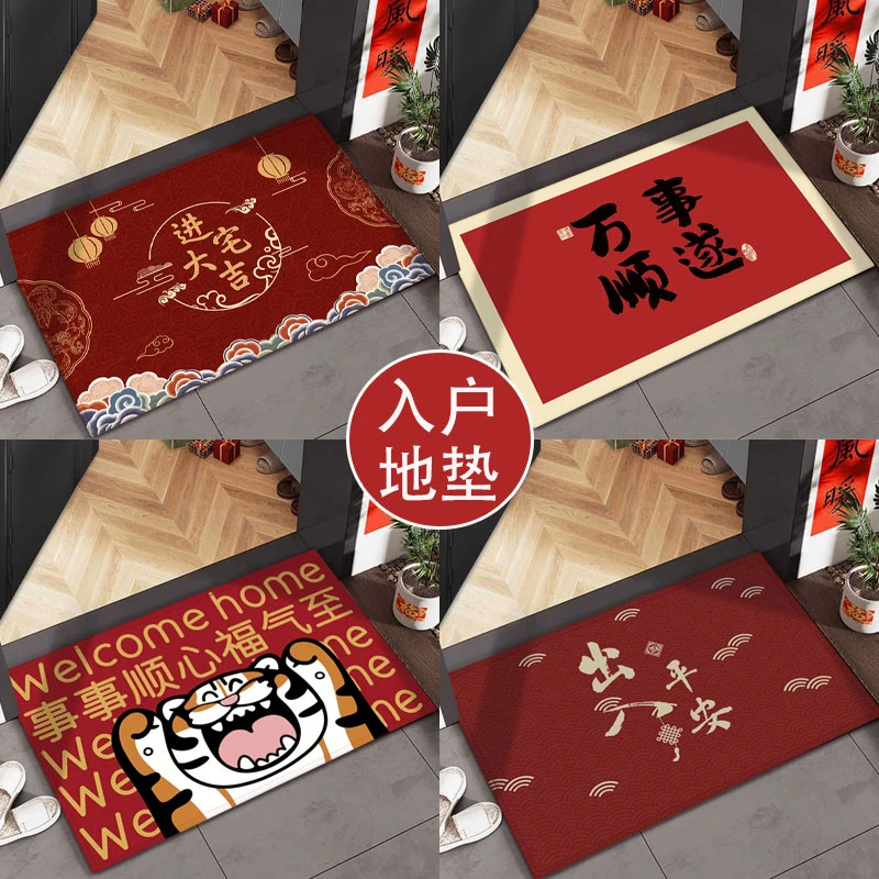 红色门口地垫2024年新款门垫高档入户门地垫家用蹭土耐脏玄关脚垫