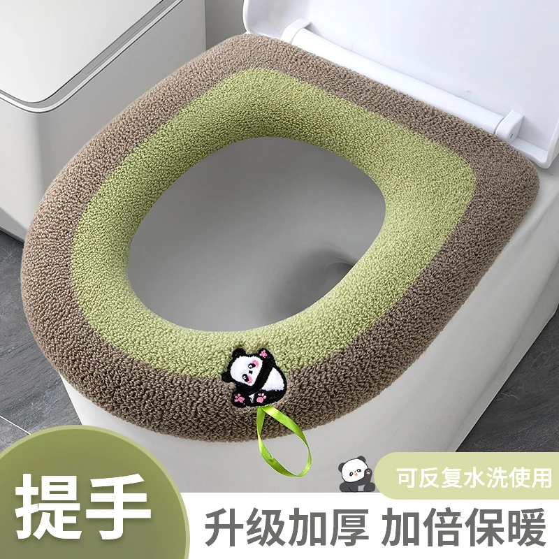 马桶坐垫家用坐便套秋冬加厚可水洗坐便器垫子四季通用大号马桶垫