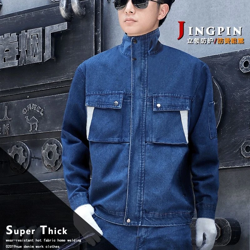 电焊工作服套装男纯棉加厚立领牛仔工作服防烫耐磨劳保服工装秋冬