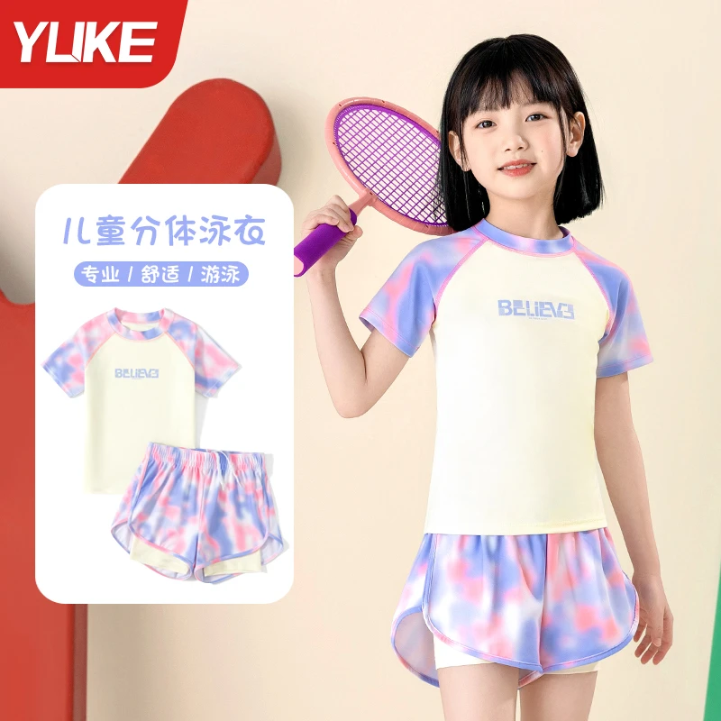 儿童泳衣女童女孩分体中大童保守2024新款专业女孩防晒温泉游泳衣