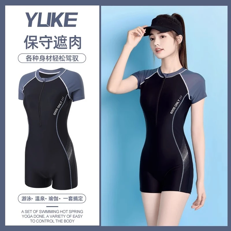 泳衣女款连体游泳衣新款爆款专业遮肚专用显瘦保守温泉大码泳装