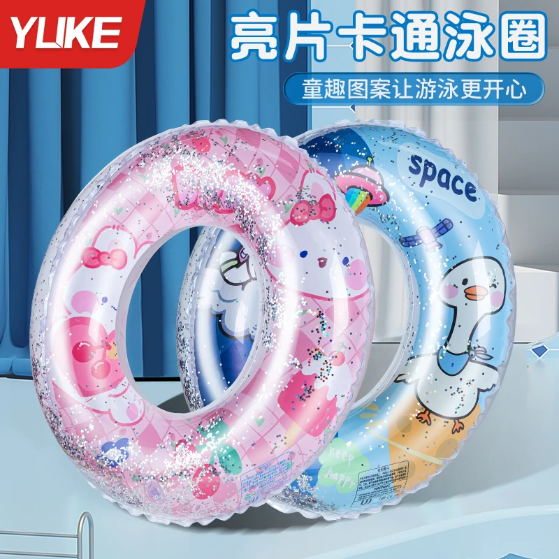 游泳圈儿童男女童加厚款防侧翻救生圈初学者宝宝幼儿充气游泳装备