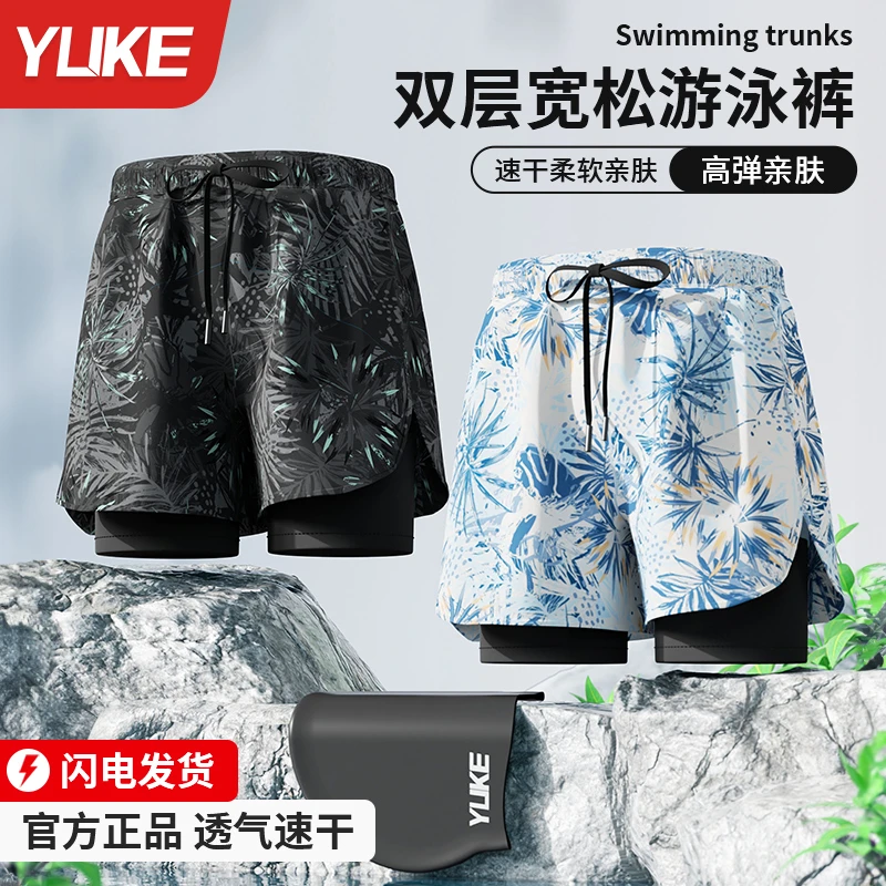 泳裤男士男款夏季新款大码速干专业泡温泉平角泳衣游泳印花装备