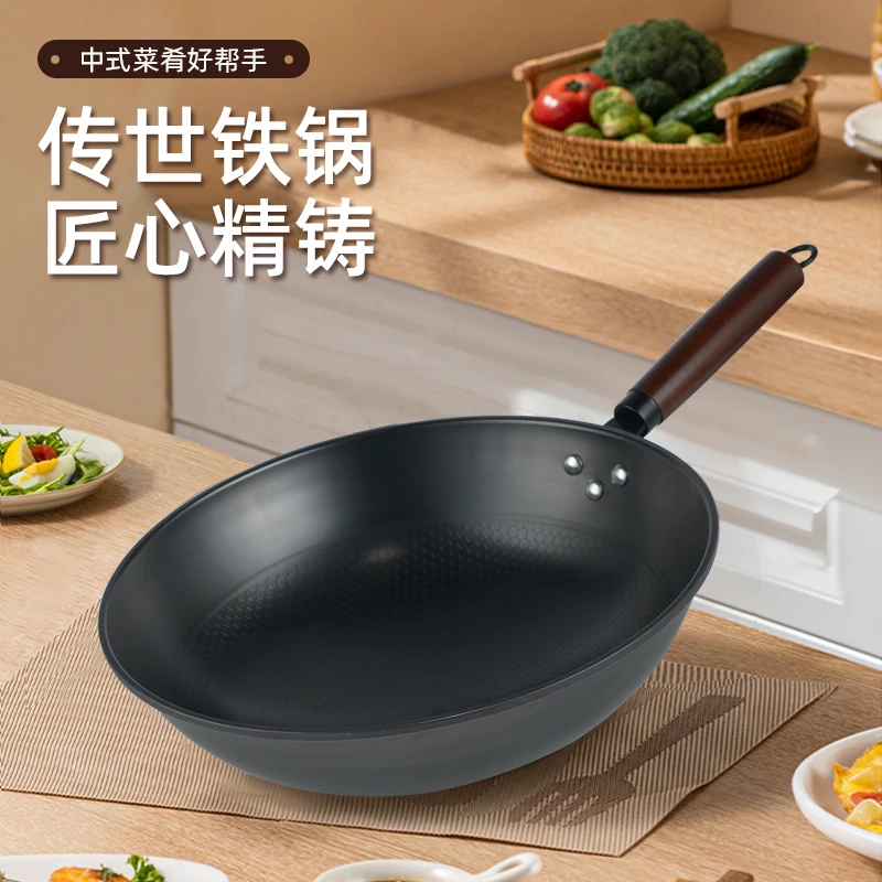 【厨老大】XY10|34家用亮光锅无涂层精铁圆底家用炒锅实木手柄