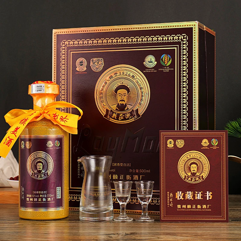 赖正衡53度酱香型白酒500ml【W】53度