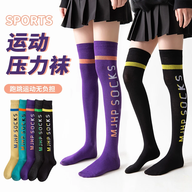 过膝袜女春夏薄款微压过膝袜春新品ins风袜子女休闲透气潮袜 长筒