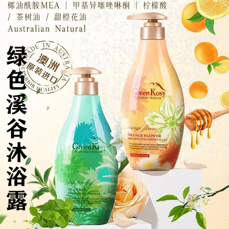 澳洲绿色溪谷橙花亮肤茶树清爽沐浴露保湿滋润补水留香原装进口
