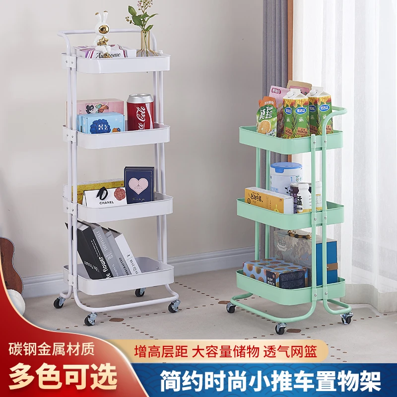 A拉斯克置物架婴儿收纳移动推车家用客厅厨房卫生间多层落地款A