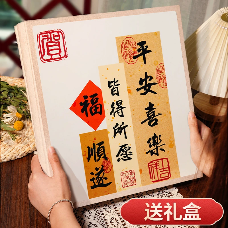 相册本家庭版大容量宝宝儿童成长记录册混装洗照片收纳影集册5寸6