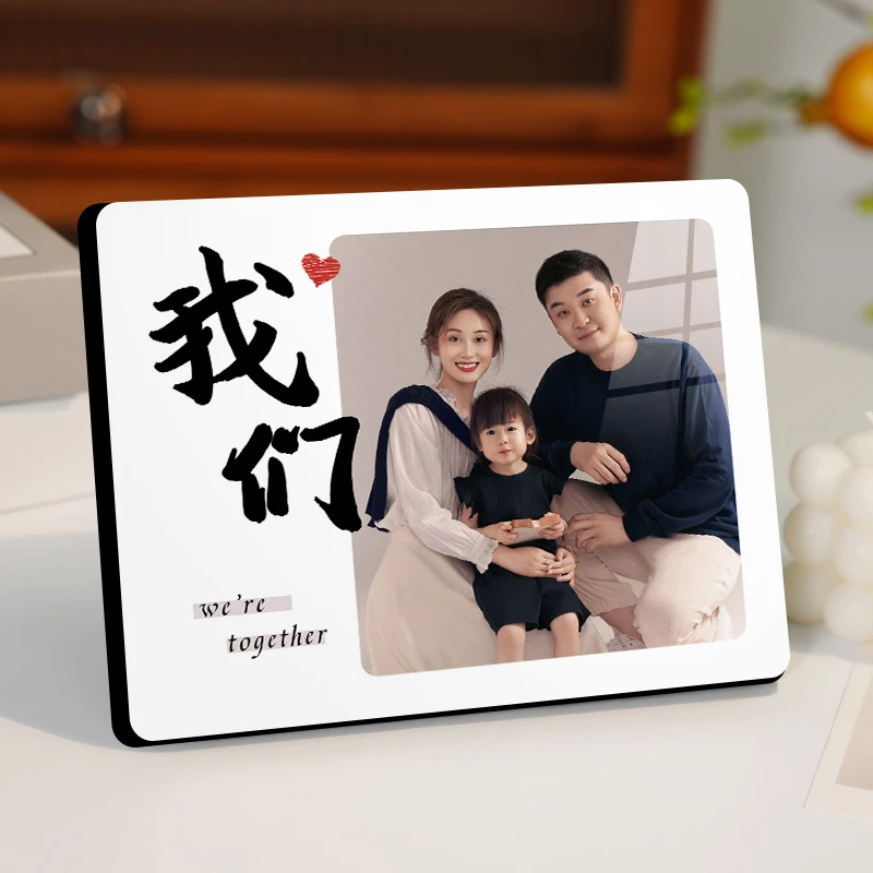 创意我们照片定制简约推荐生活亲子照长方形台式单面水晶修图相框