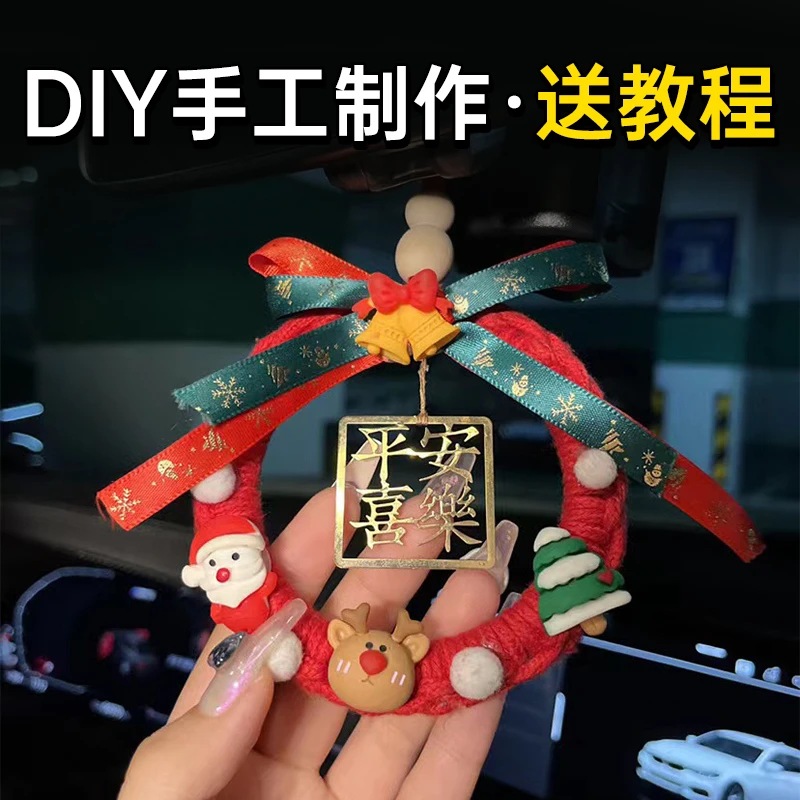 圣诞节diy自制手工制作生日礼物送男生男友男朋友闺蜜女友实用的