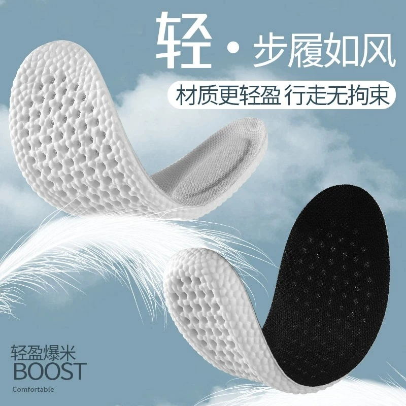 透气不闷脚防臭鞋垫吸汗女防汗软底久站防痛舒适超软踩屎感运动