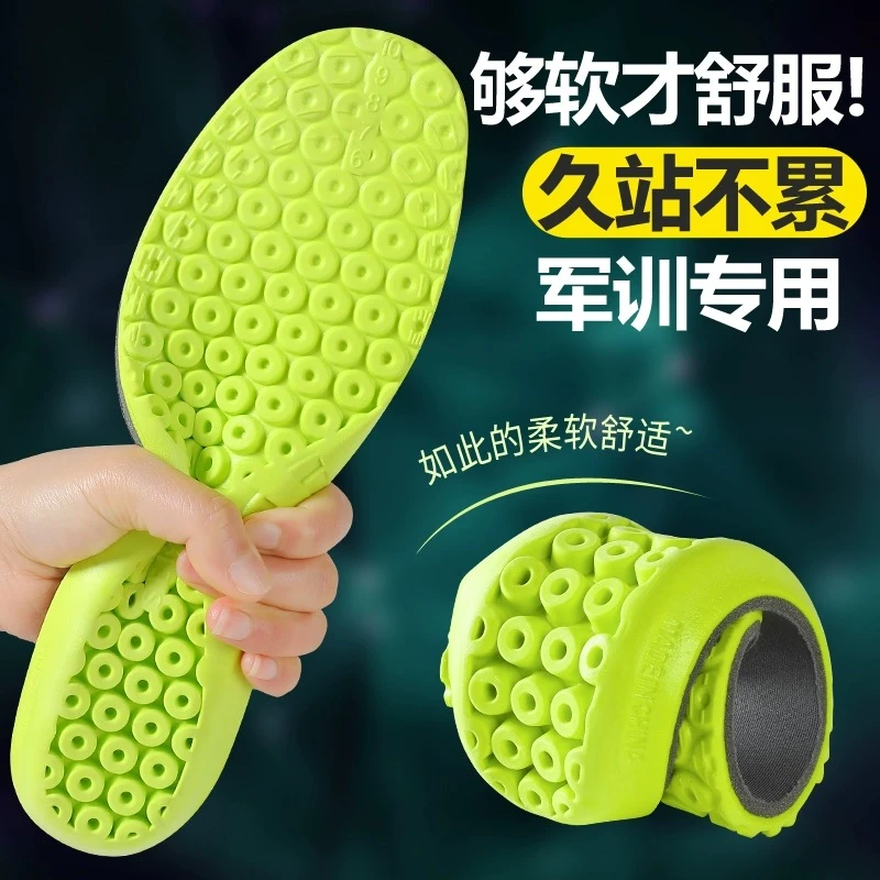 踩屎感鞋垫软久站超软软底男女女防脚痛久站不累舒适透气防臭加厚