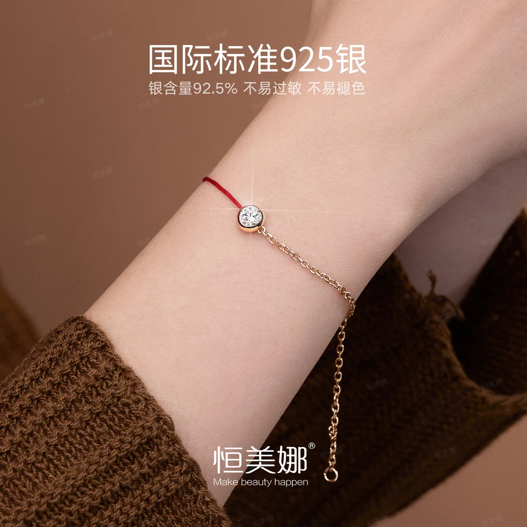 925银莫桑石手链 七彩泡泡编织编绳 半链半绳气质轻奢时尚百搭