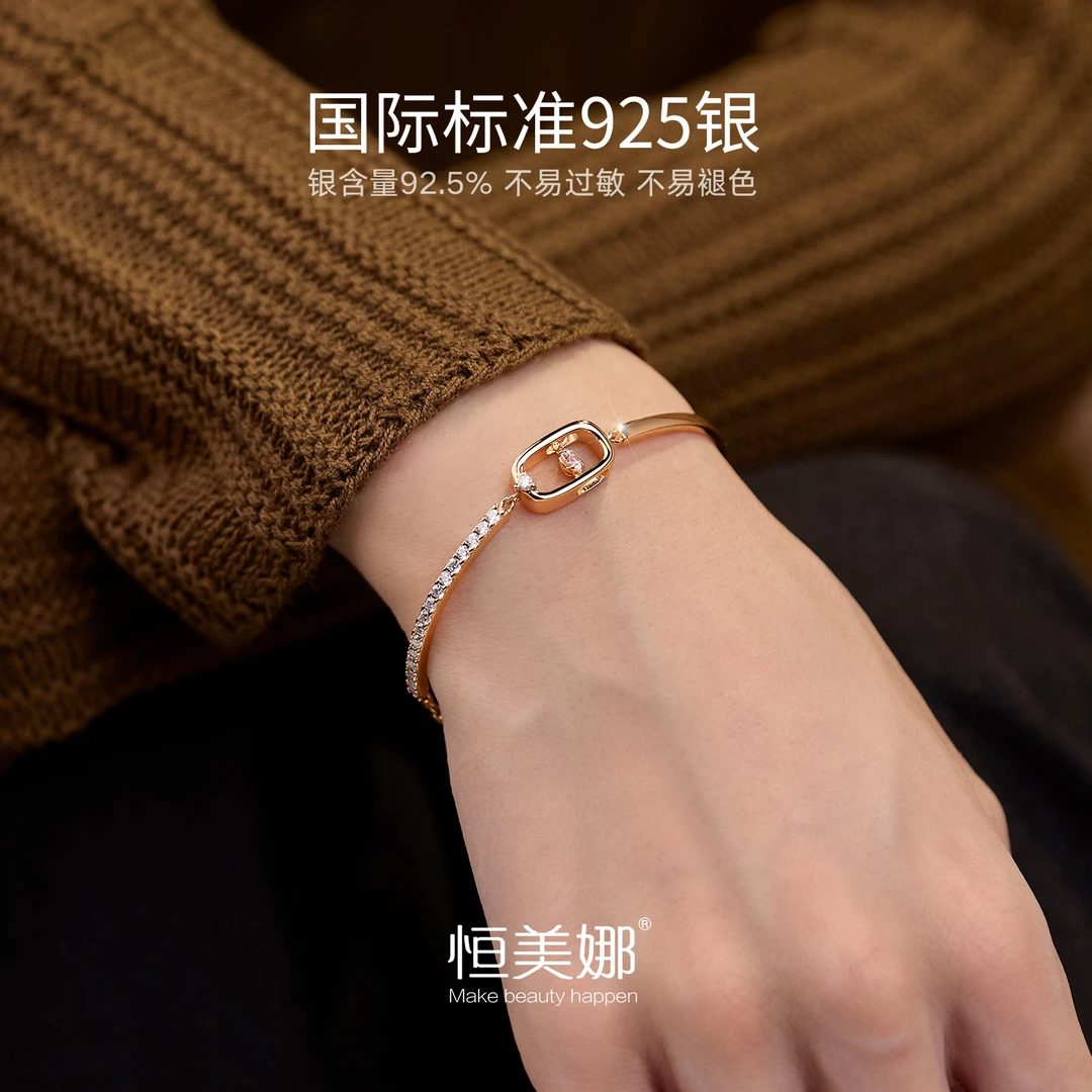 恒美娜 925银莫桑石手链 灵动手链气质时尚百搭小众简约ins轻奢