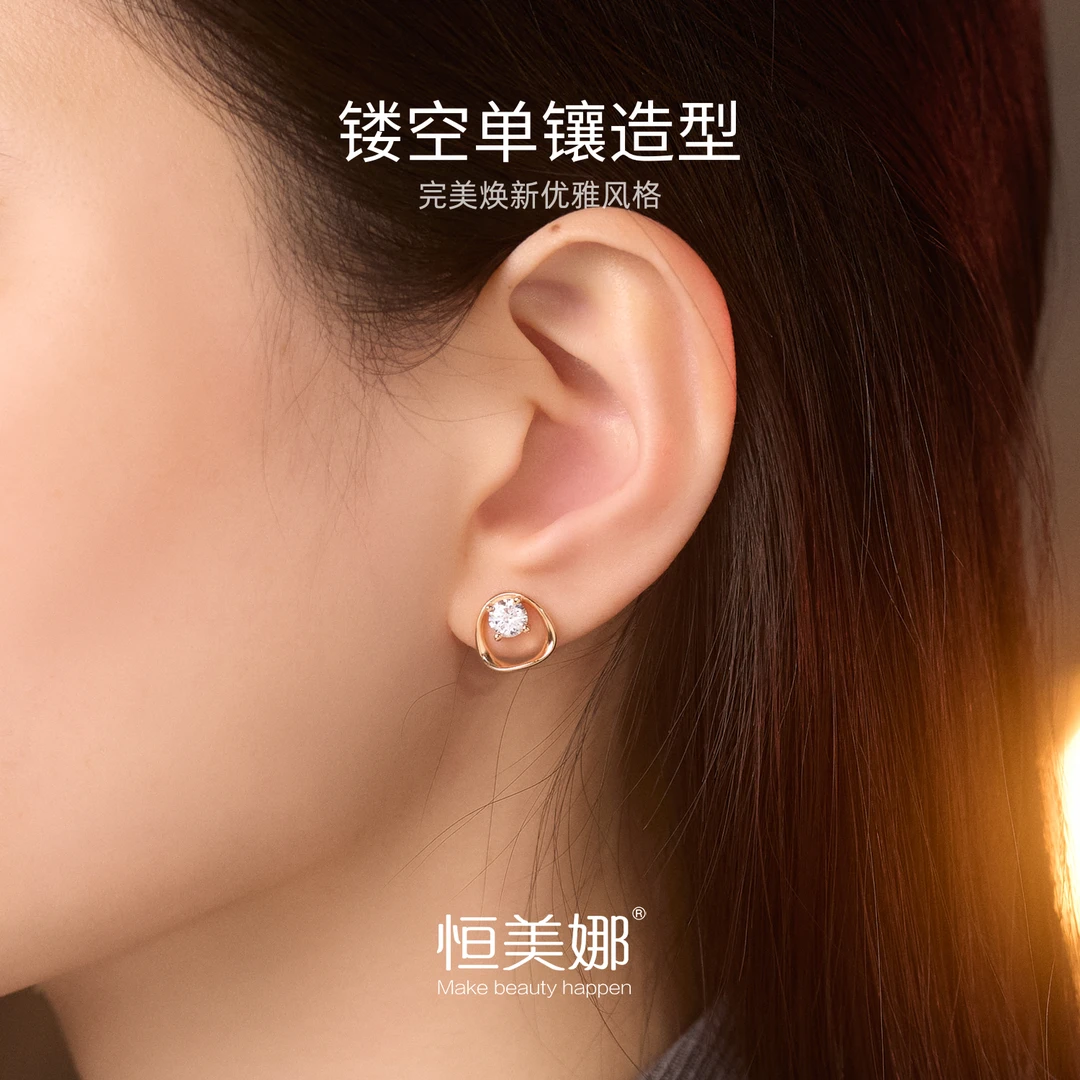 恒美娜 925银莫桑石耳饰 豌豆耳钉经典简约网红元宝镶嵌韩版女款