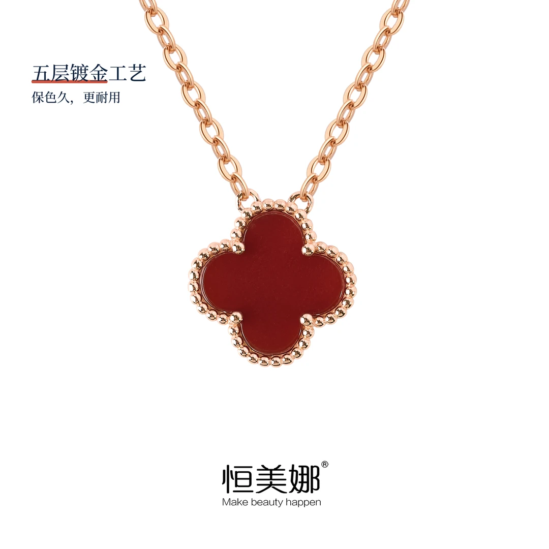 恒美娜 925银耳饰 红色四叶草项链轻奢经典百搭高级简约纯银