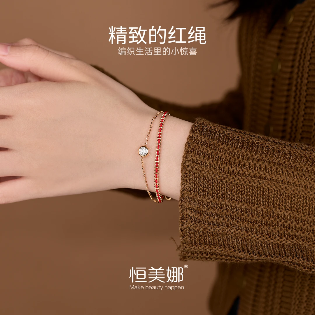 恒美娜 925银手链 泡泡火焰红绳气质时尚百搭编织红色设计师双层