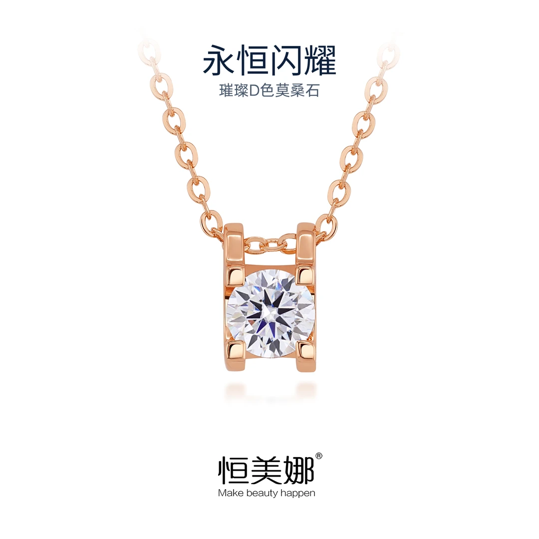 恒美娜 坠链均925银莫桑石 玫瑰色牛头吊坠项链 经典简约百搭