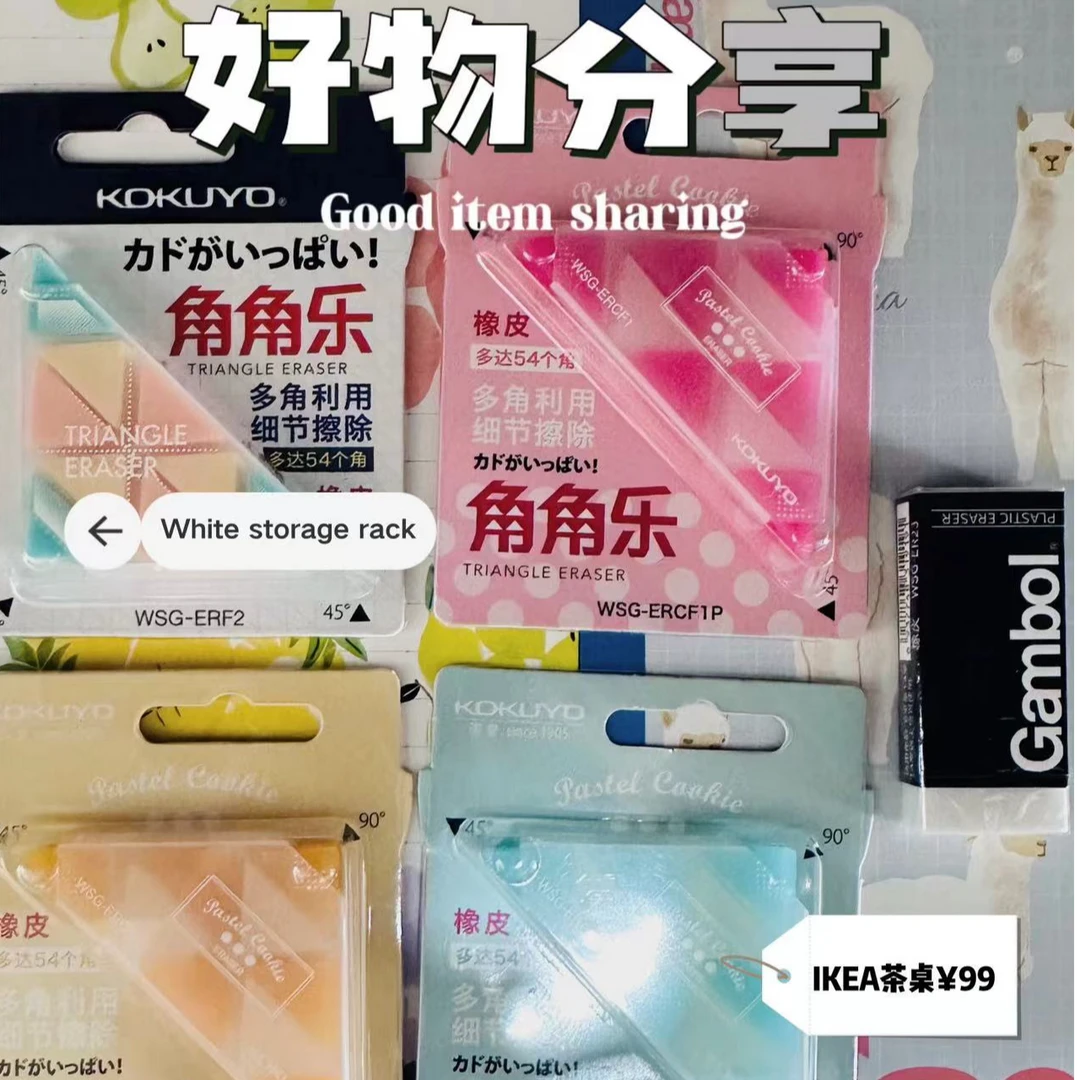 日本KOKUYO国誉橡皮不留痕经典双色自动铅笔高光ER23ins简约风