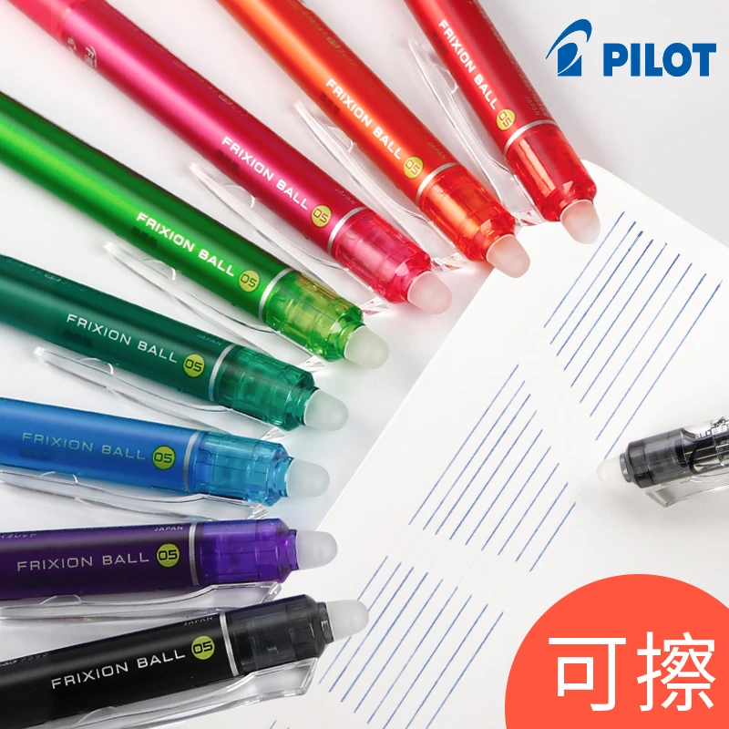 日本PILOT百乐可擦笔23EF3-5年级易擦热可擦擦笔小学生用黑色0.5