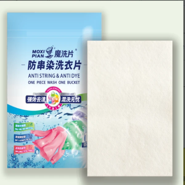 【12片*6包】魔洗片二合一开学必备学习用品