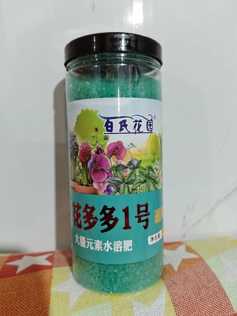 花多多1号2号3号大量元素水溶肥磷酸二氢钾通用催花化肥观花观叶