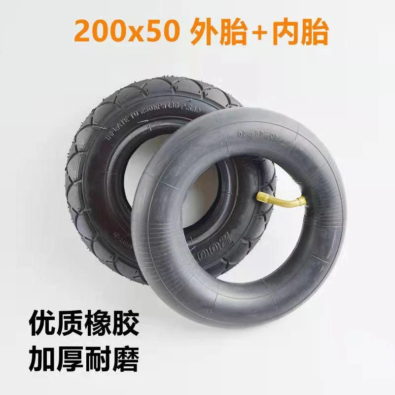 小海豚电动车配件轮胎