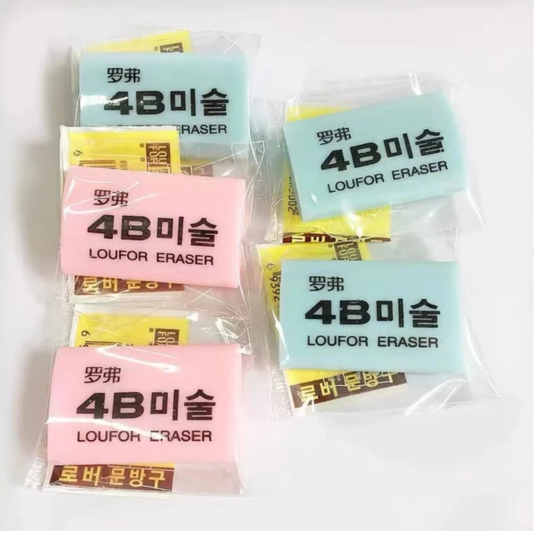 罗弗4B橡皮擦干净无痕小学生幼儿园儿童考试美术铅笔橡皮