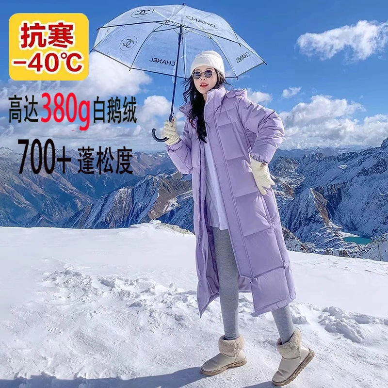 东北鹅绒羽绒服男女冬季长款去哈尔滨保暖旅游装备零下40度防寒服