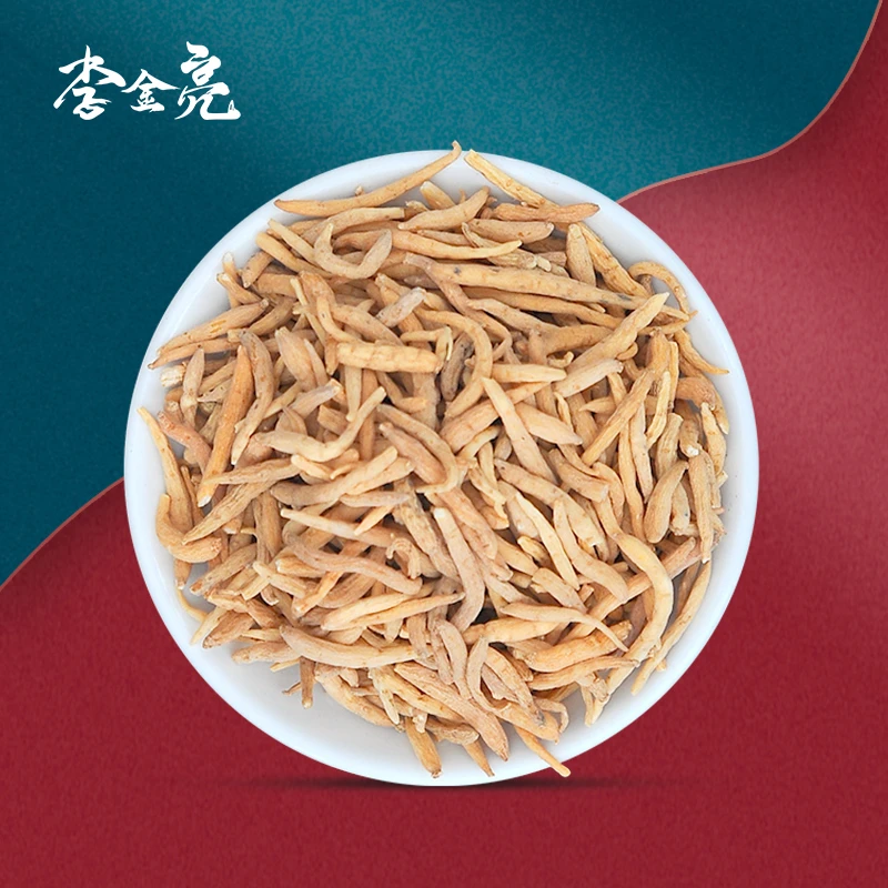 李金亮【太子参250g】福建大粒孩儿参可搭配枸杞泡水煲汤