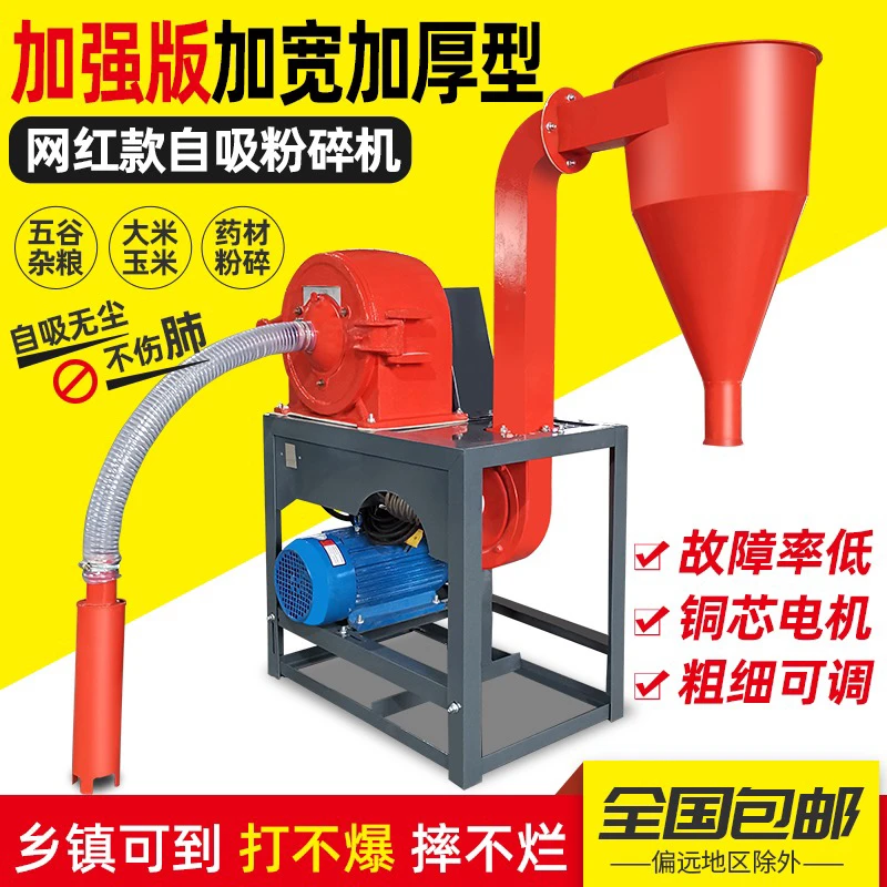 无尘粉碎机筛网(意向金发货，无质量问题退换货运费由消费者承担)