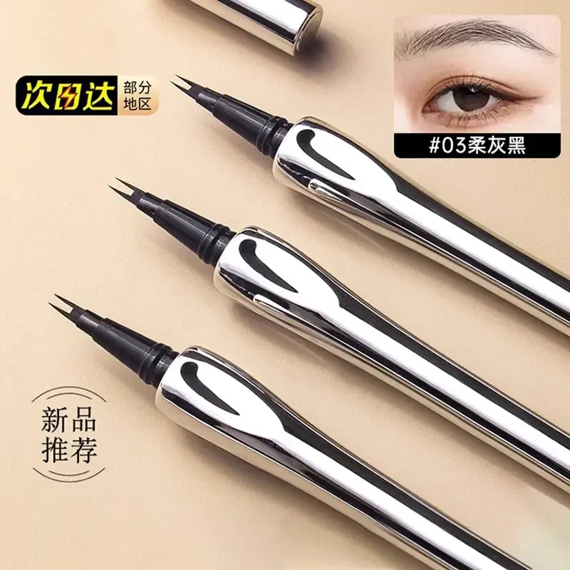 【小鱼海橖推荐】化妆师二叉眉笔极细防水防汗不掉色不晕染野生眉