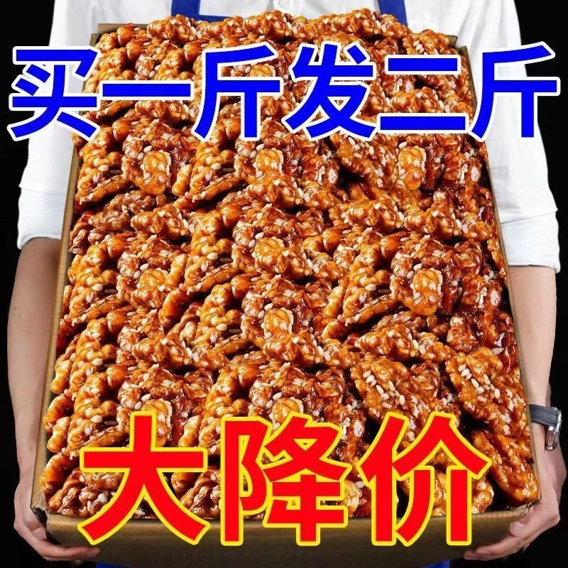 【今日特价】琥珀核桃仁袋装500g新货孕妇坚果零食批发10g