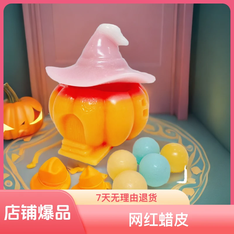 【自选套餐】手工DIY制作 网红蜡皮 创意卡通摆件 不可吞咽