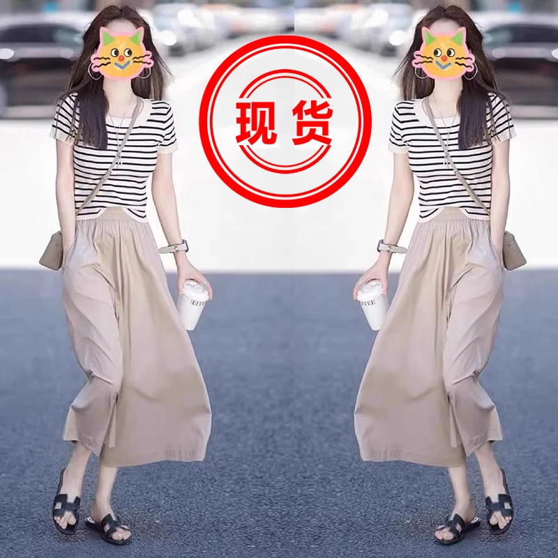 2025小个子时尚气质百搭显瘦洋气条纹短袖上衣宽松休闲减龄阔腿裤