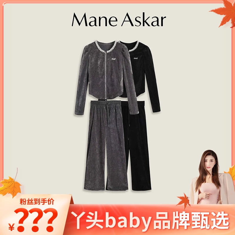 【丫头baby专属】秋冬新款圆领钉珠上衣+休闲丝绒长裤套装女OK0618
