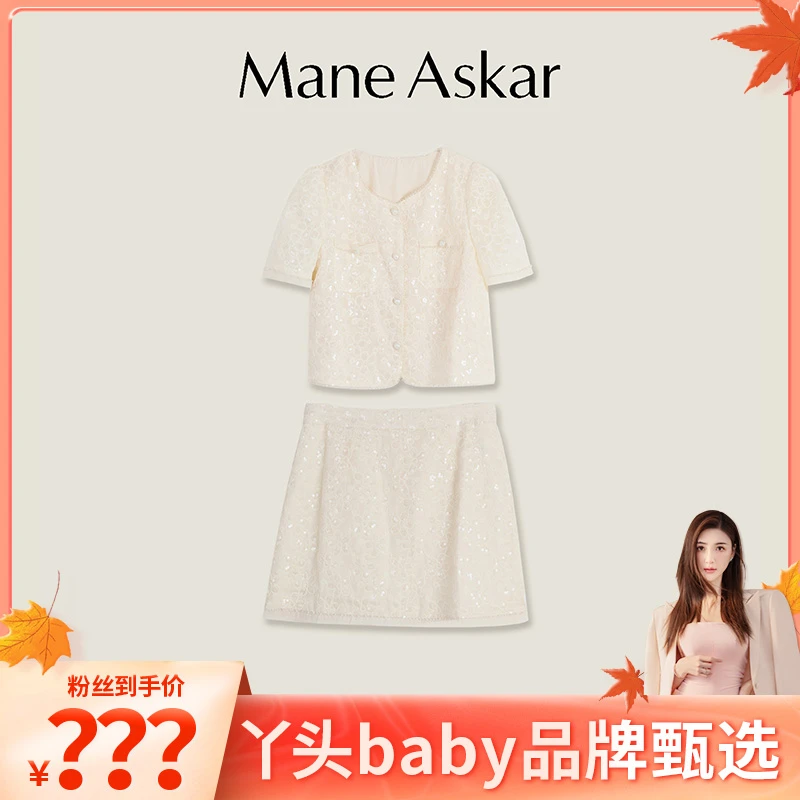 春夏新款设计感洋气减龄镂空时尚百搭两件套OK0197