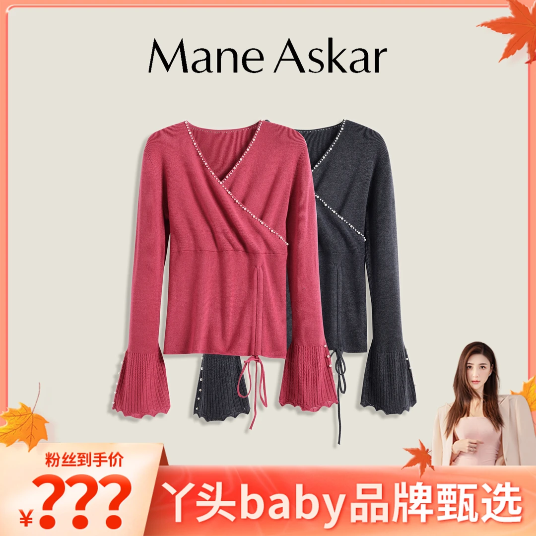 新款别致V领钉珠修身打底衫女装上衣OK01101