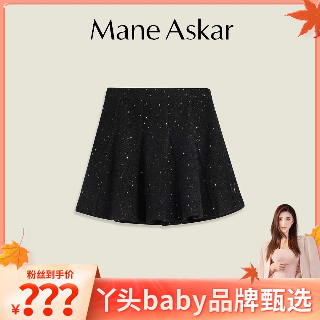 【丫头baby专属】秋冬新款小香风百搭亮片显瘦短裙半身裙女装OK7167