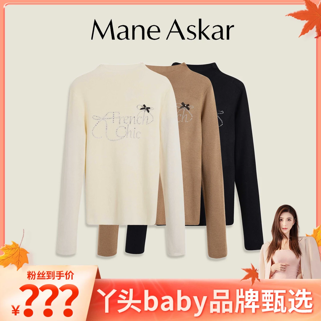 【丫头baby专属】秋冬新款时尚百搭蝴蝶结烫钻打底衫女装上衣OK0964