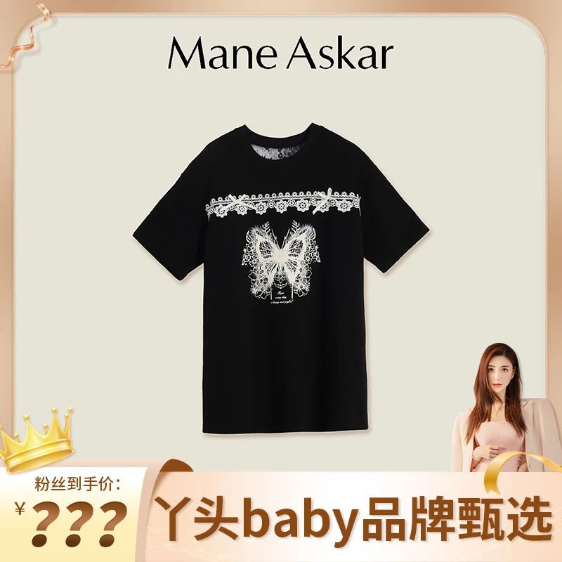 春夏新款蝴蝶图案显瘦宽松减龄短袖T恤OK0273