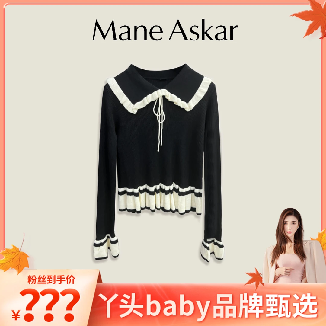 ManeAskar春季新款气质减龄娃娃领百褶荷叶边毛衣女装OK0839