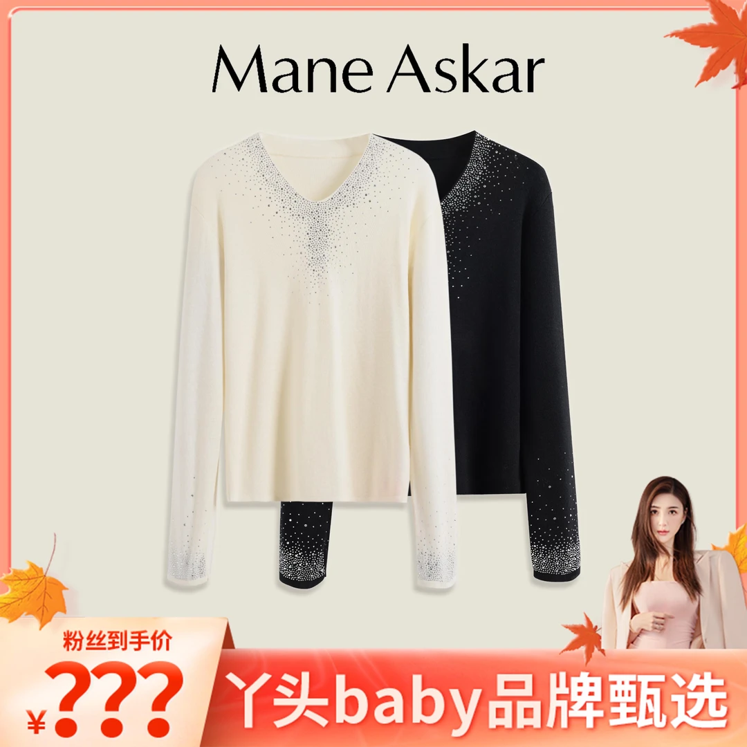 【丫头baby专属】秋冬新款气质重工烫钻修身V领毛衣女装上衣OK01073