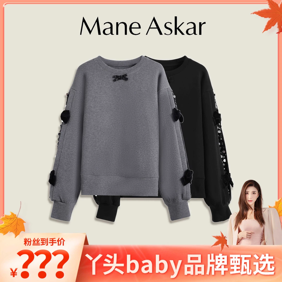 【丫头baby专属】冬季新款韩系百搭立体蝴蝶结宽松卫衣女装OK01034