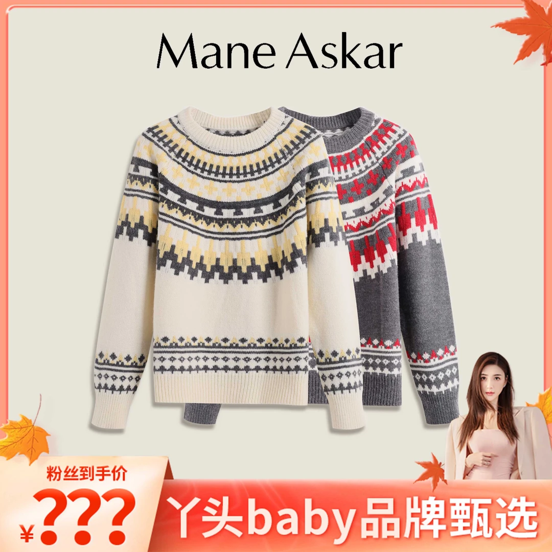 ManeAskar冬季新款高级感提花圆领宽松毛衣女装上衣OK01028