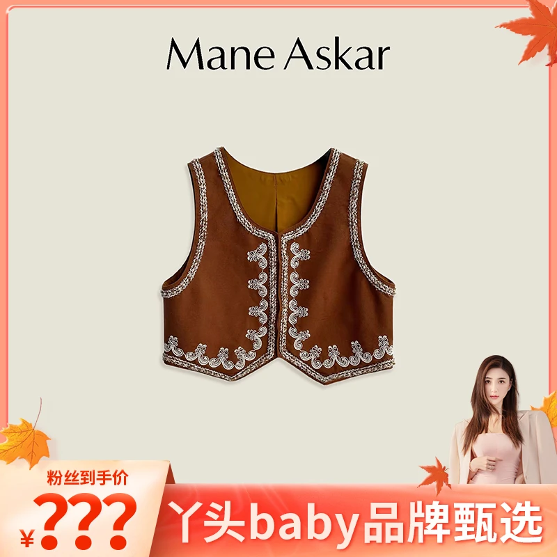 【丫头baby专属】秋冬新款精致复古民族风刺绣短款马甲女装OK2954