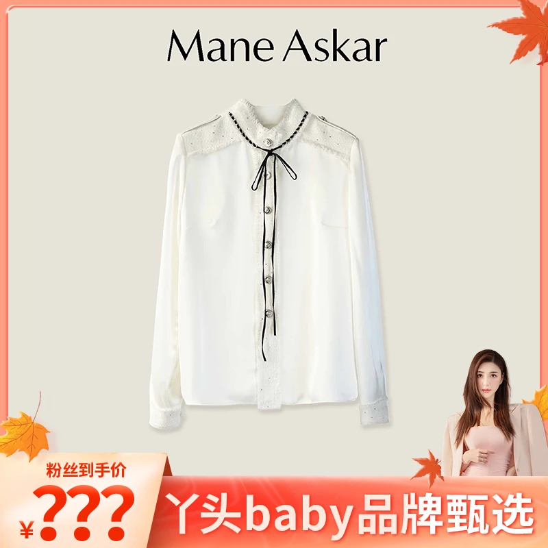 【丫头baby专属】秋冬新款法式气质系带纯色衬衫女装上衣OK0520