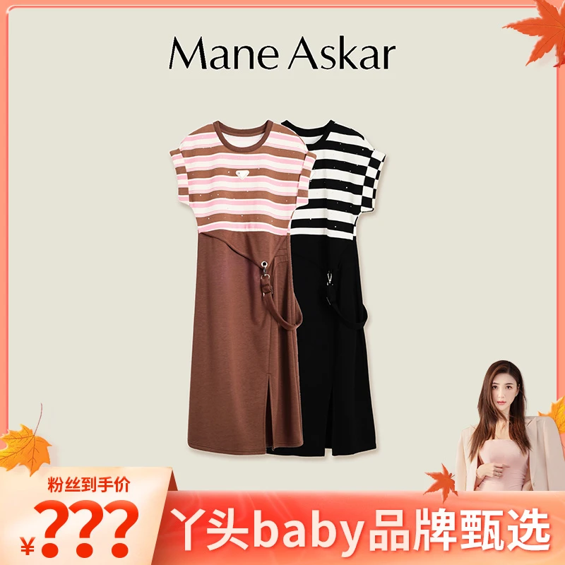 春秋新款气质时尚假俩件背带条纹拼接显瘦连衣裙OK0417