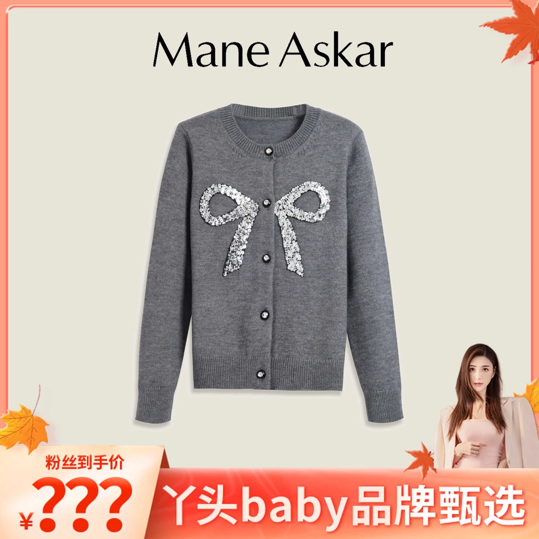 ManeAskar春秋新款精致重工蝴蝶结毛衣灰色开衫女装OK0940